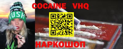 альфа пвп Заволжье