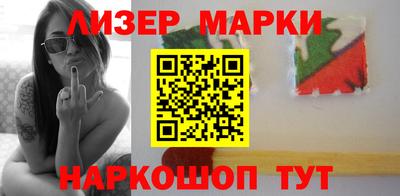 синтетический гашиш Заводоуковск