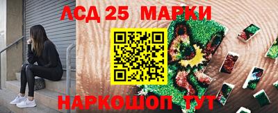 синтетический гашиш Заводоуковск