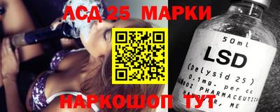 синтетический гашиш Заводоуковск