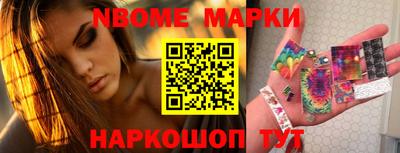 синтетический гашиш Заводоуковск