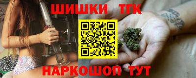 синтетический гашиш Заводоуковск
