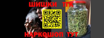 синтетический гашиш Заводоуковск
