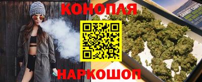 синтетический гашиш Заводоуковск