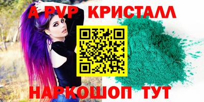 синтетический гашиш Заводоуковск
