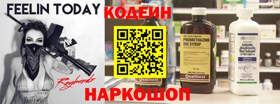 синтетический гашиш Заводоуковск