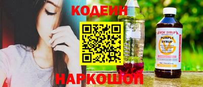 синтетический гашиш Заводоуковск