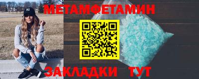 синтетический гашиш Заводоуковск