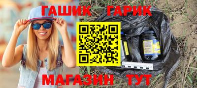 синтетический гашиш Заводоуковск