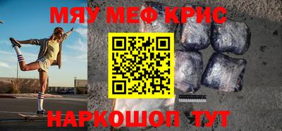 метадон Жуковский