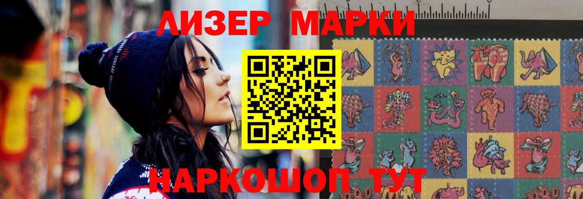 Ногинск  Лсд 25 экстази ecstasy  Лсд 25 экстази  Вход с VPN 