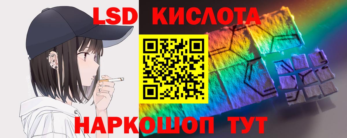 ЛСД экстази ecstasy Ногинск