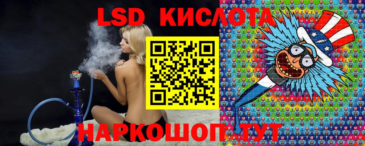 Марки NBOMe 1500мкг Ногинск