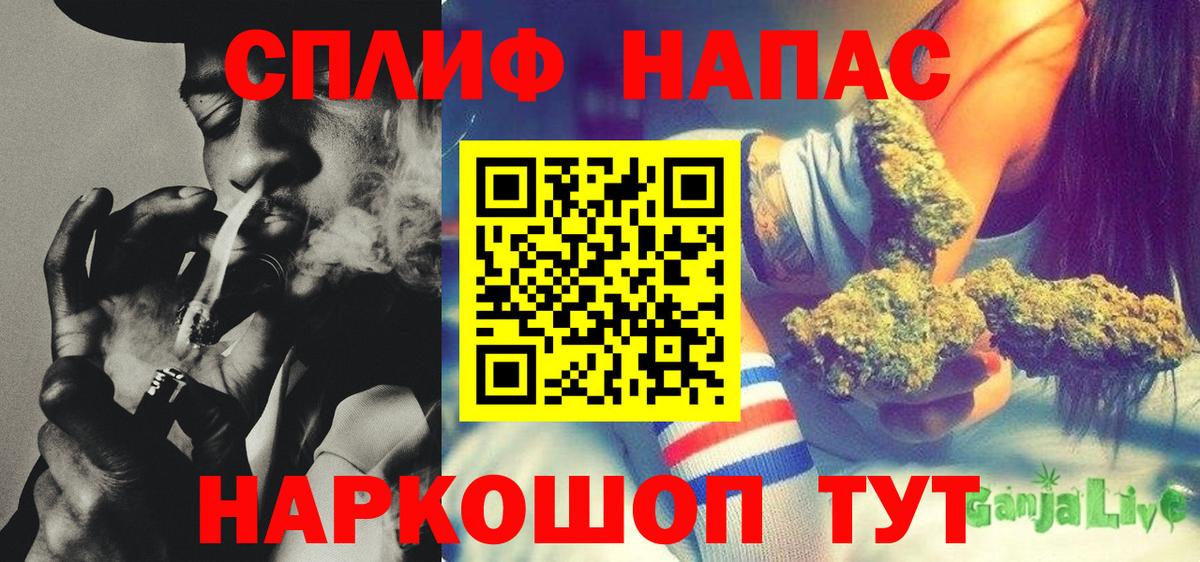 Каннабис Amnesia Ногинск